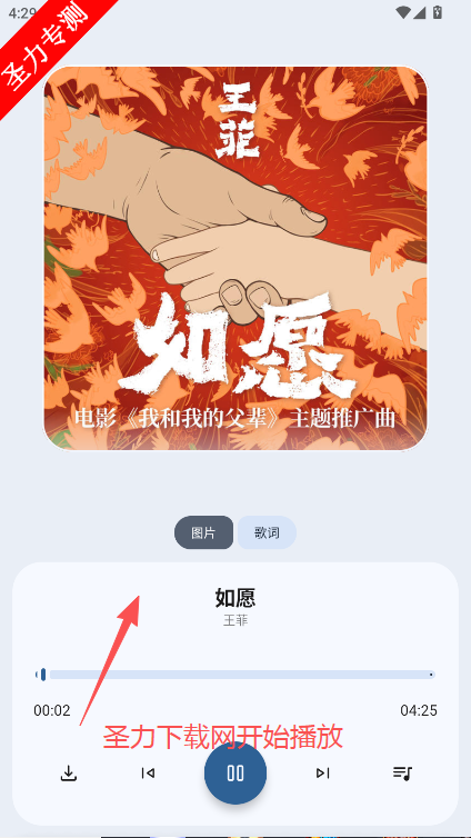 音乐师傅软件最新版本下载 音乐师傅软件最新版本下载