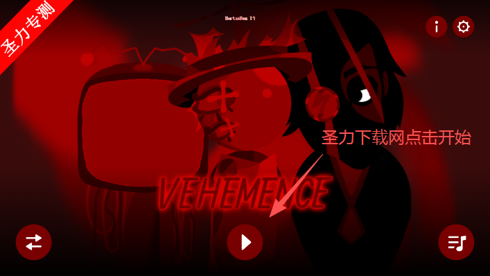 节奏盒子Vehemence模组音乐节奏游戏下载安装 节奏盒子Vehemence模组音乐节奏游戏下载安装