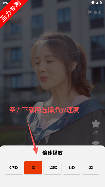 海看剧场软件官方最新版下载 海看剧场软件官方最新版下载