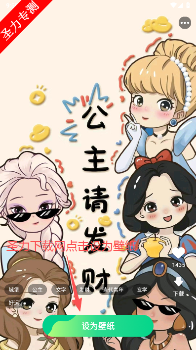 灵动视界壁纸软件最新版本下载 灵动视界壁纸软件最新版本下载