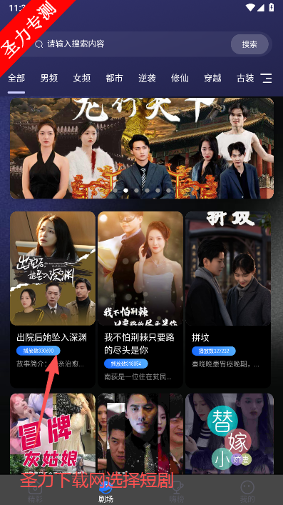 嗨贝短剧官方最新版下载 嗨贝短剧官方最新版下载