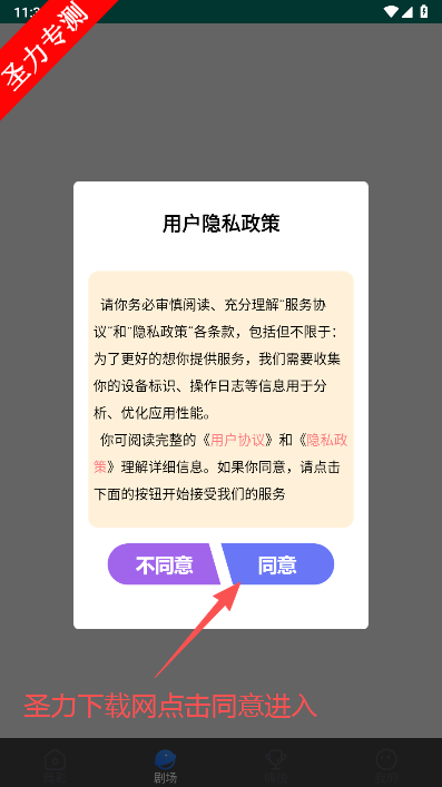 嗨贝短剧官方最新版下载 嗨贝短剧官方最新版下载