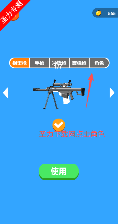 勇者迷阵行解锁全部角色版下载 勇者迷阵行解锁全部角色版下载