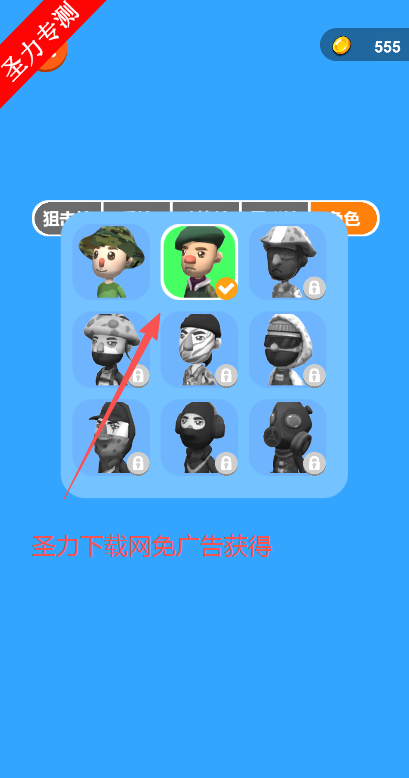 勇者迷阵行解锁全部角色版下载 勇者迷阵行解锁全部角色版下载