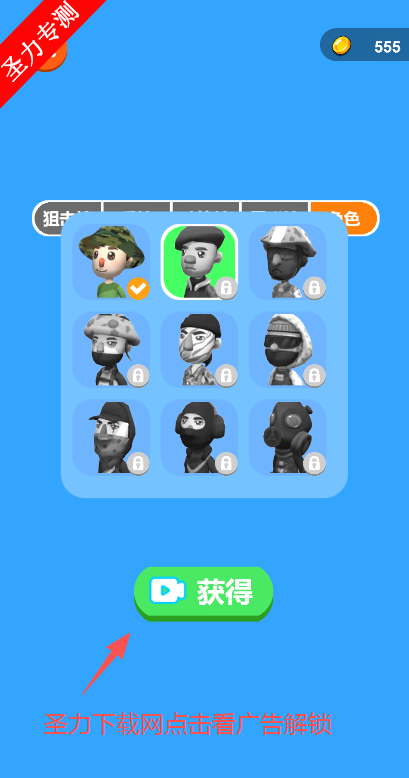 勇者迷阵行解锁全部角色版下载 勇者迷阵行解锁全部角色版下载