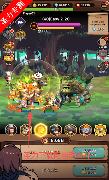 英雄王国内购版下载安装(Hero Kingdom) 英雄王国内购版下载安装(Hero Kingdom)