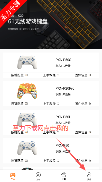 莱仕达智玩社区app下载 莱仕达智玩社区app下载