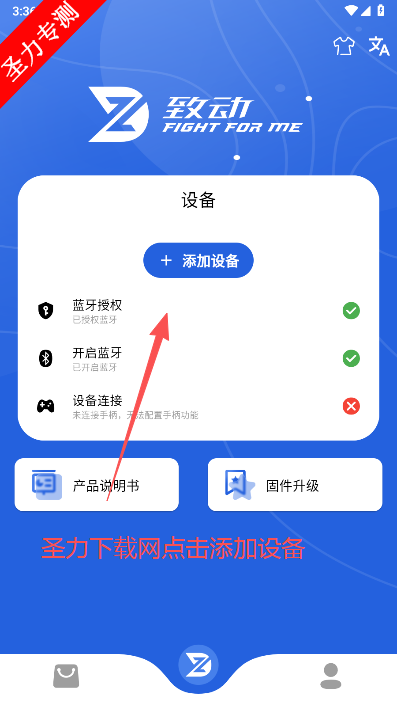 致动游戏厅官方版下载安装(致动游戏地带) 致动游戏厅官方版下载安装(致动游戏地带)