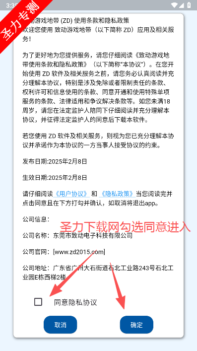 致动游戏厅官方版下载安装(致动游戏地带) 致动游戏厅官方版下载安装(致动游戏地带)