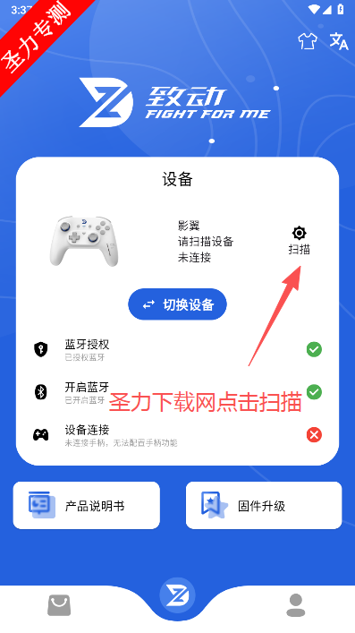 致动游戏厅官方版下载安装(致动游戏地带) 致动游戏厅官方版下载安装(致动游戏地带)