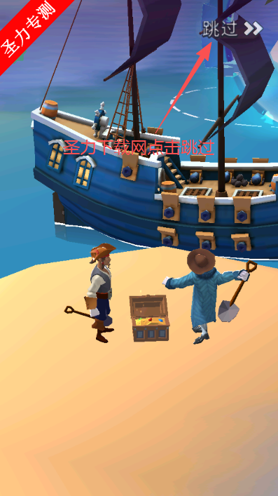 海盗突袭中文无限金币版下载(Pirate Raid) 海盗突袭中文无限金币版下载(Pirate Raid)