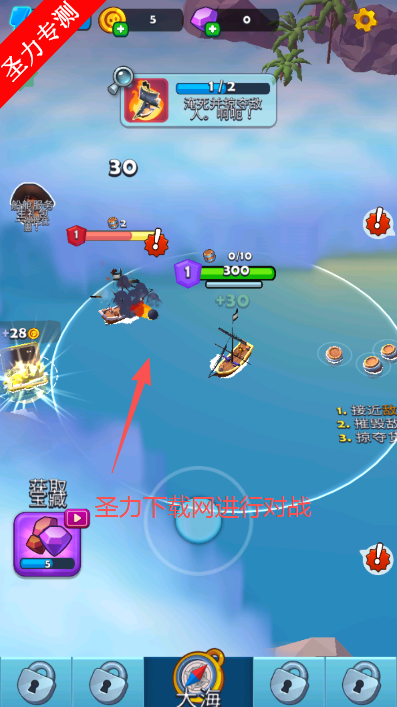 海盗突袭中文无限金币版下载(Pirate Raid) 海盗突袭中文无限金币版下载(Pirate Raid)