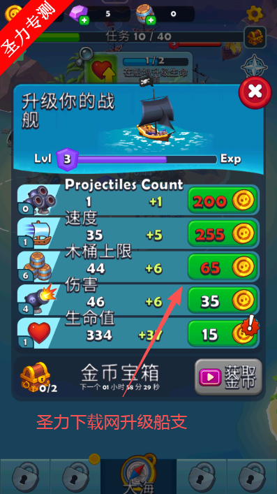 海盗突袭中文无限金币版下载(Pirate Raid) 海盗突袭中文无限金币版下载(Pirate Raid)