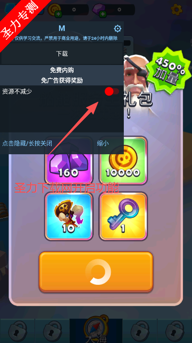 海盗突袭中文无限金币版下载(Pirate Raid) 海盗突袭中文无限金币版下载(Pirate Raid)