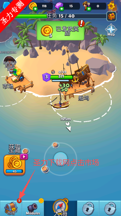 海盗突袭中文无限金币版下载(Pirate Raid) 海盗突袭中文无限金币版下载(Pirate Raid)