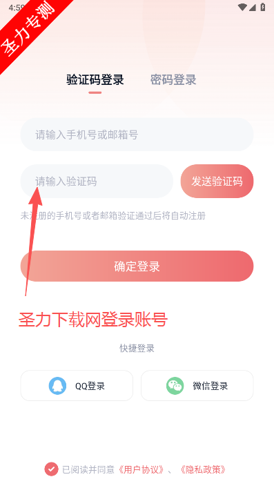 耽听广播剧免费下载安装 耽听广播剧免费下载安装