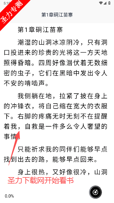 耽听广播剧免费下载安装 耽听广播剧免费下载安装