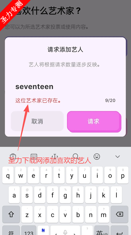 idoki官方最新版本下载 idoki官方最新版本下载