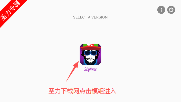 节奏盒子Skylines模组音乐游戏下载安装 节奏盒子Skylines模组音乐游戏下载安装