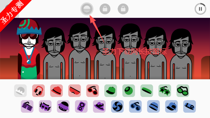 节奏盒子Skylines模组音乐游戏下载安装 节奏盒子Skylines模组音乐游戏下载安装