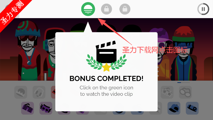 节奏盒子Skylines模组音乐游戏下载安装 节奏盒子Skylines模组音乐游戏下载安装