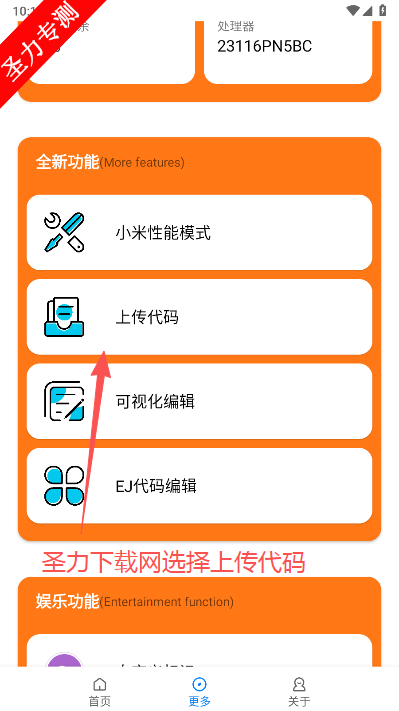 苏醒画质助手软件官方最新版下载 苏醒画质助手软件官方最新版下载