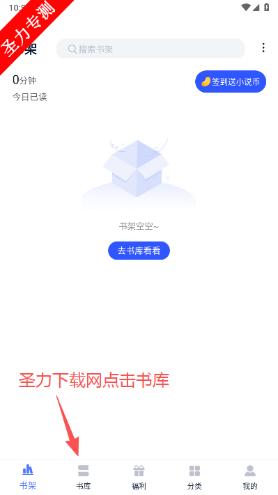 小说家软件最新版本下载 小说家软件最新版本下载