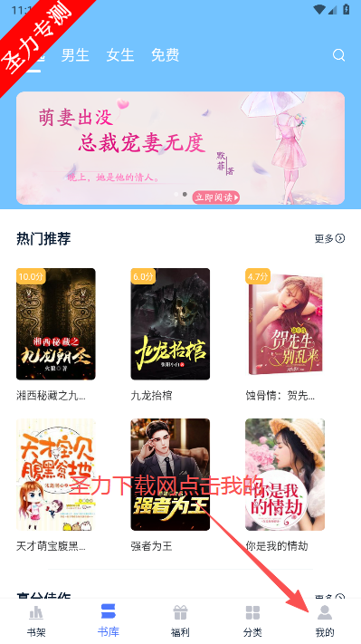 小说家软件最新版本下载 小说家软件最新版本下载