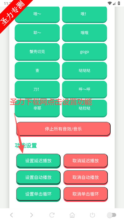 迈克尔杰克逊语音盒趣味语音软件最新版下载 迈克尔杰克逊语音盒趣味语音软件最新版下载