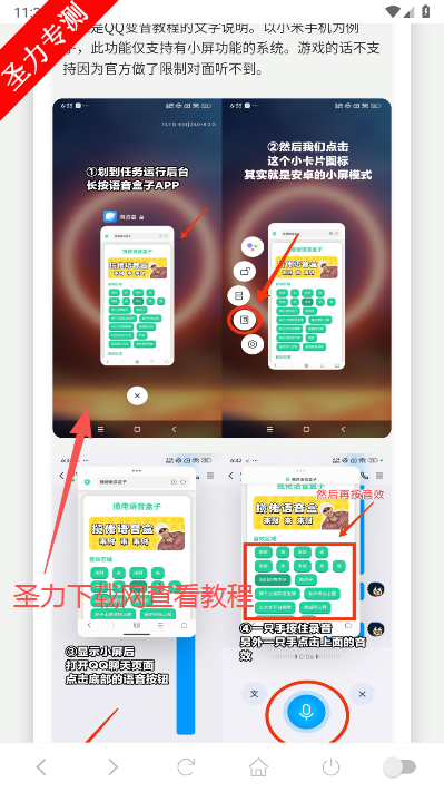迈克尔杰克逊语音盒趣味语音软件最新版下载 迈克尔杰克逊语音盒趣味语音软件最新版下载