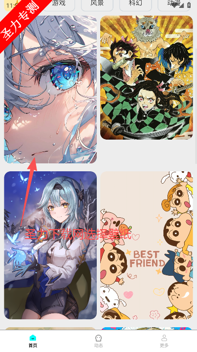 免费高清锁屏壁纸软件最新版本下载 免费高清锁屏壁纸软件最新版本下载