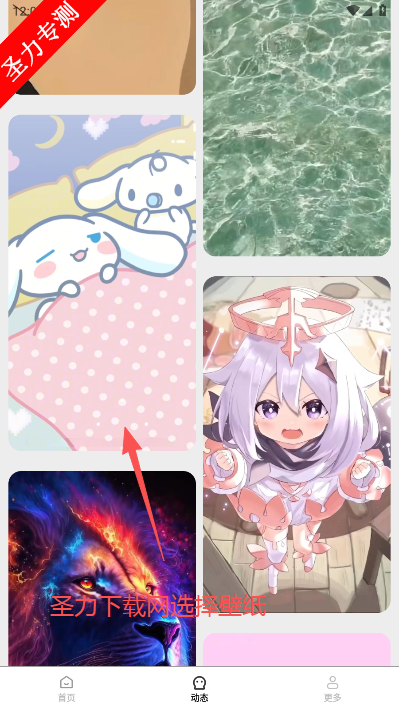 免费高清锁屏壁纸软件最新版本下载 免费高清锁屏壁纸软件最新版本下载