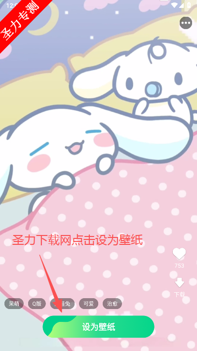 免费高清锁屏壁纸软件最新版本下载 免费高清锁屏壁纸软件最新版本下载