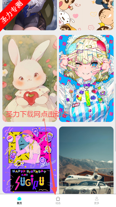 免费高清锁屏壁纸软件最新版本下载 免费高清锁屏壁纸软件最新版本下载