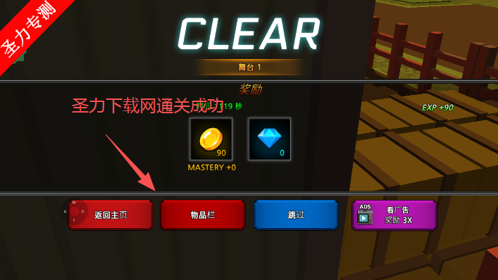 炮手像素免费内购版下载 炮手像素免费内购版下载