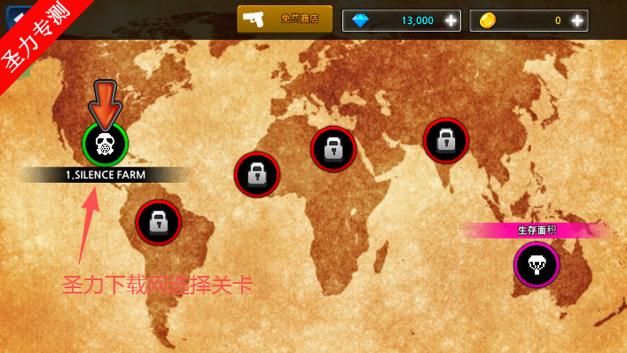 炮手像素免费内购版下载 炮手像素免费内购版下载