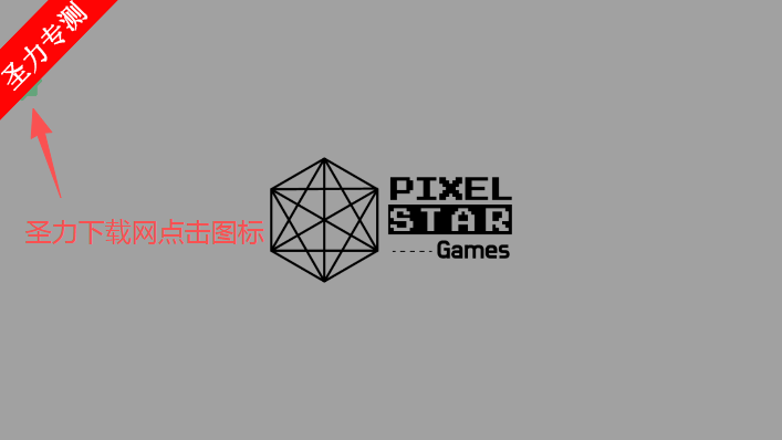 炮手像素免费内购版下载 炮手像素免费内购版下载