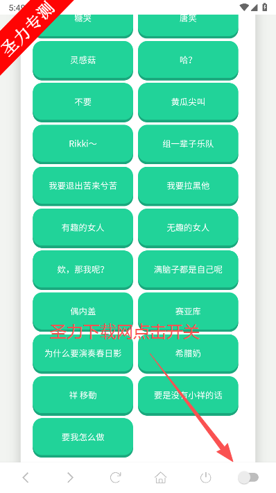 高松灯语音盒软件最新版本下载 高松灯语音盒软件最新版本下载