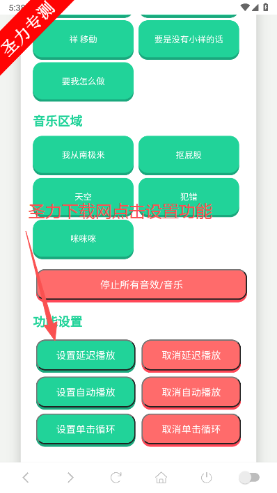 高松灯语音盒软件最新版本下载 高松灯语音盒软件最新版本下载