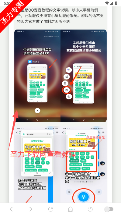高松灯语音盒软件最新版本下载 高松灯语音盒软件最新版本下载