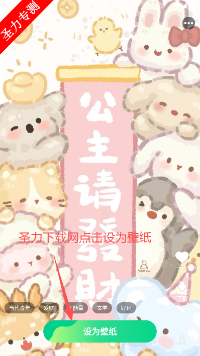 免费心选壁纸软件最新版下载 免费心选壁纸软件最新版下载