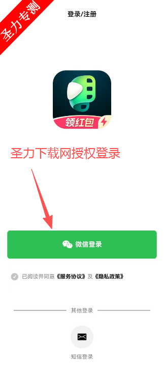 蕉果短剧软件官方最新版下载 蕉果短剧软件官方最新版下载