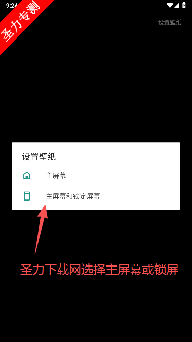 时刻壁纸软件最新版本下载 时刻壁纸软件最新版本下载