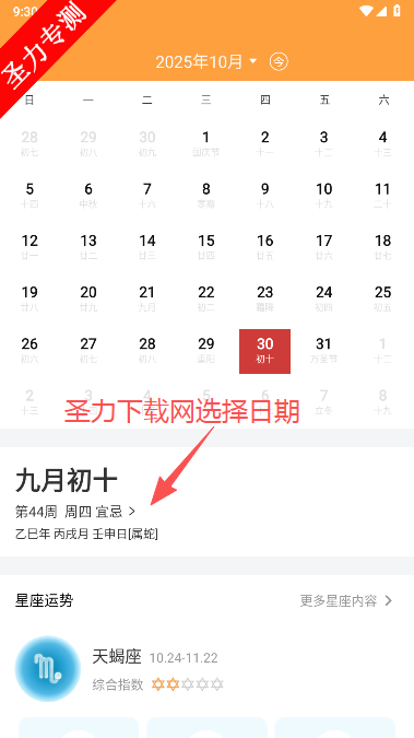 时刻壁纸软件最新版本下载 时刻壁纸软件最新版本下载