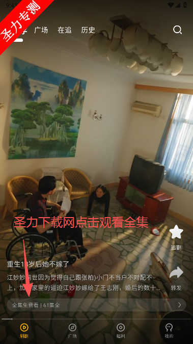 短剧喵官方最新版下载 短剧喵官方最新版下载