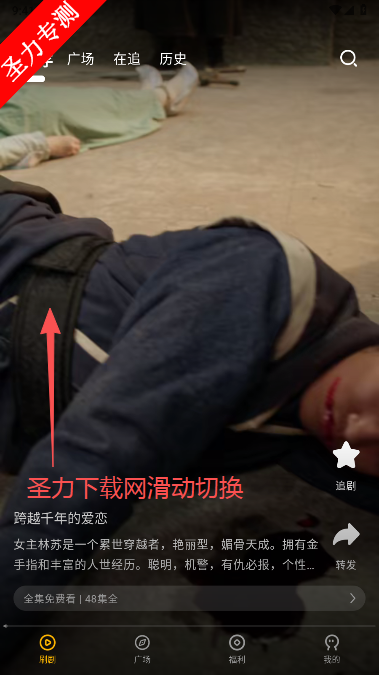 短剧喵官方最新版下载 短剧喵官方最新版下载