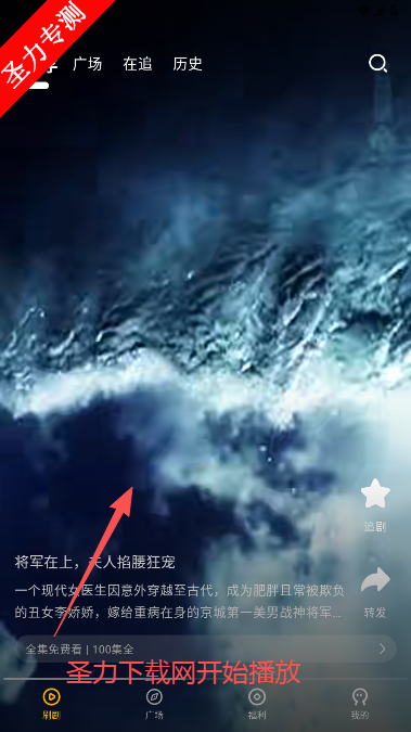 短剧喵官方最新版下载 短剧喵官方最新版下载