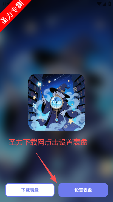 打工人专属表盘壁纸软件最新版下载 打工人专属表盘壁纸软件最新版下载