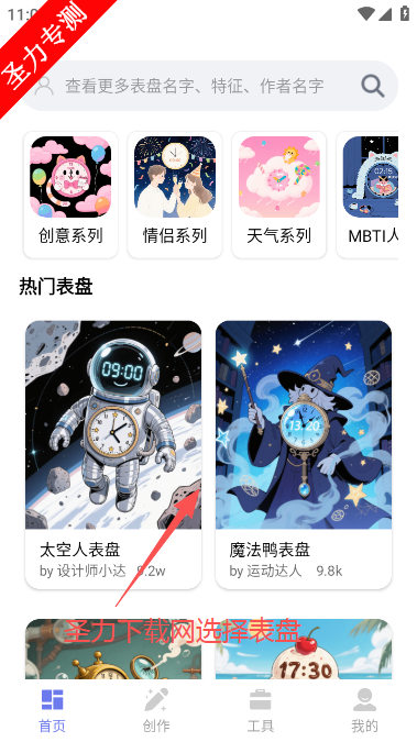 打工人专属表盘壁纸软件最新版下载 打工人专属表盘壁纸软件最新版下载