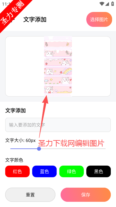 打工人专属表盘壁纸软件最新版下载 打工人专属表盘壁纸软件最新版下载